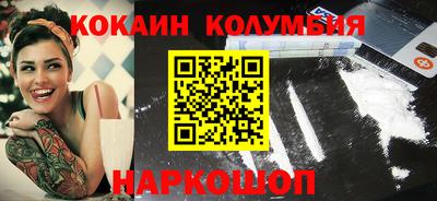 марихуана Абакан