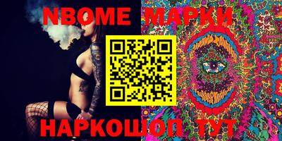 бутират Абинск