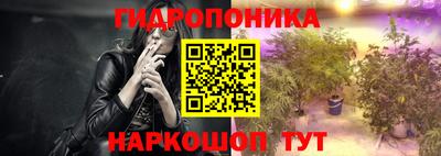 марихуана Абакан