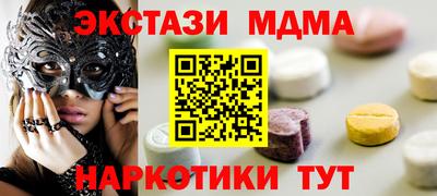 бутират Абинск