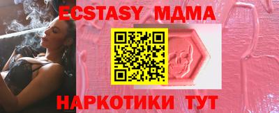 MDMA Premium VHQ Кунгур