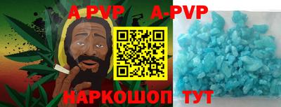 гашиш Апшеронск