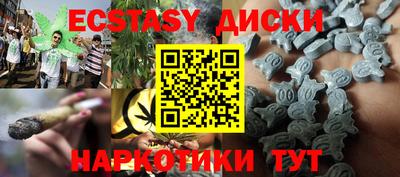 мефедрон мука Кумертау
