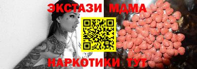 MDMA Premium VHQ Кунгур