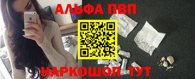 мефедрон мука Кумертау