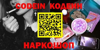 мефедрон мука Кумертау