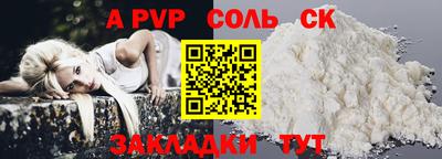 мефедрон мука Кумертау