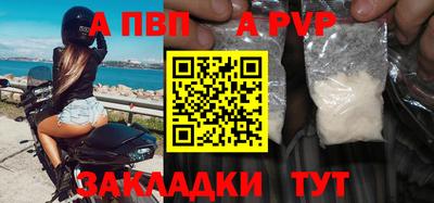 марихуана Абакан