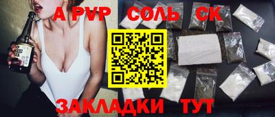 трава Кулебаки