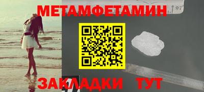 марихуана Абакан