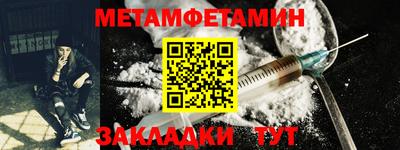 трава Кулебаки