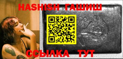 марихуана Абакан