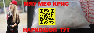 MDMA Premium VHQ Кунгур