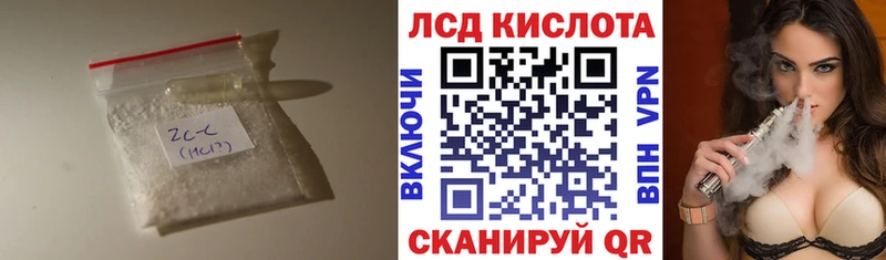 Лсд 25 экстази кислота ОМГ ОМГ зеркало Пыть-Ях