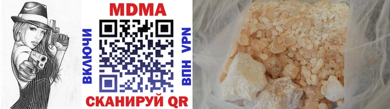 МДМА crystal  omg как зайти  Пыть-Ях 