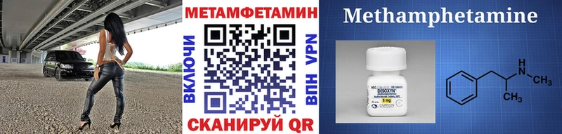 купить наркоту  Пыть-Ях  Метамфетамин кристалл 