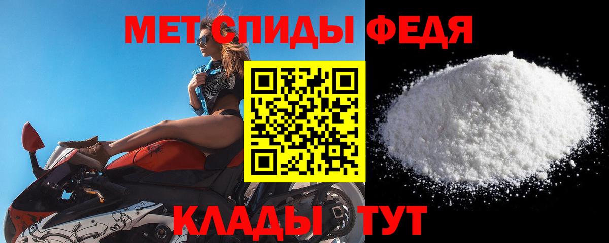 Пыть-Ях  Первитин пудра  Вход с VPN 