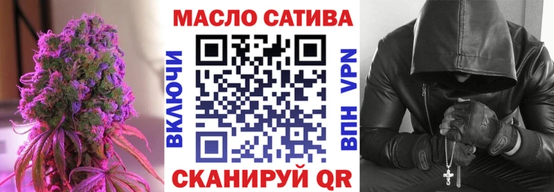mega ссылка Пыть-Ях ТГК THC oil