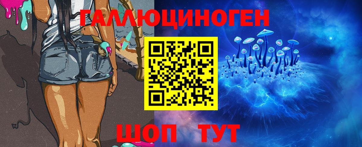 Псилоцибиновые грибы Psilocybine cubensis Пыть-Ях