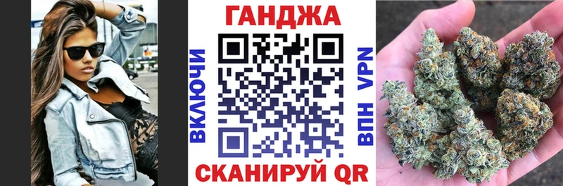 Бошки марихуана план blacksprut tor Пыть-Ях