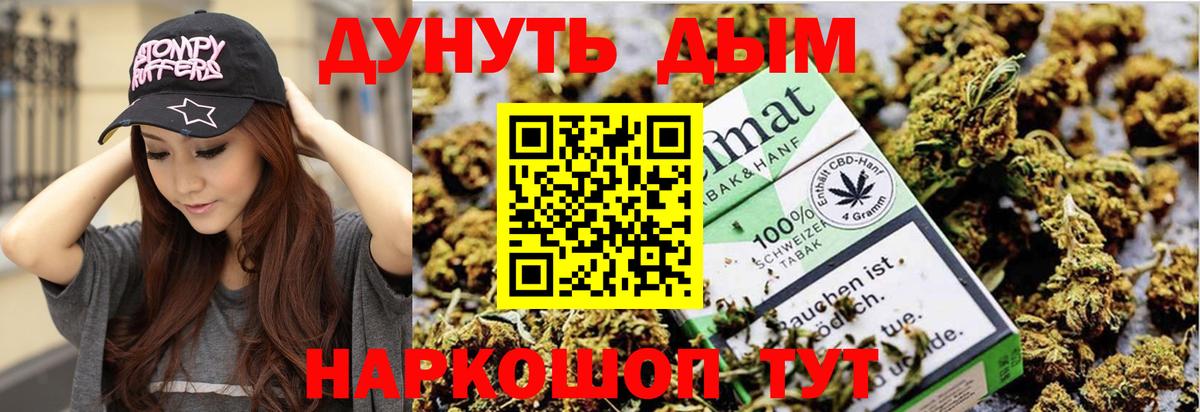 Каннабис AK-47  Марихуана Amnesia  Бошки Шишки SATIVA & INDICA  Канабис Amnesia  Пыть-Ях 