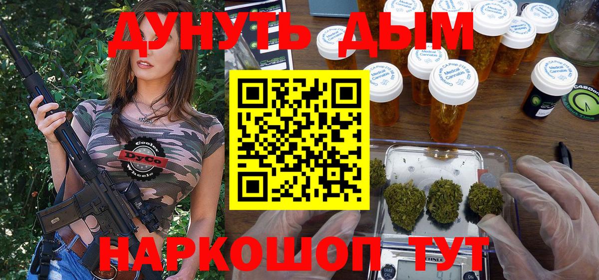 Пыть-Ях  МАРИХУАНА AK-47  Марихуана MAZAR  Бошки Шишки план  Вход с VPN 