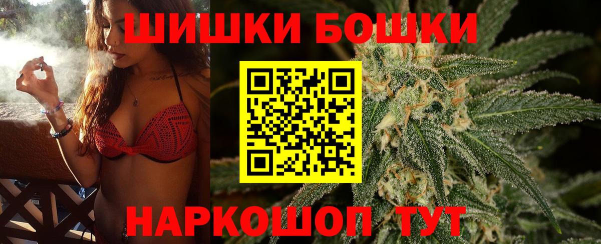 Канабис тримм Пыть-Ях
